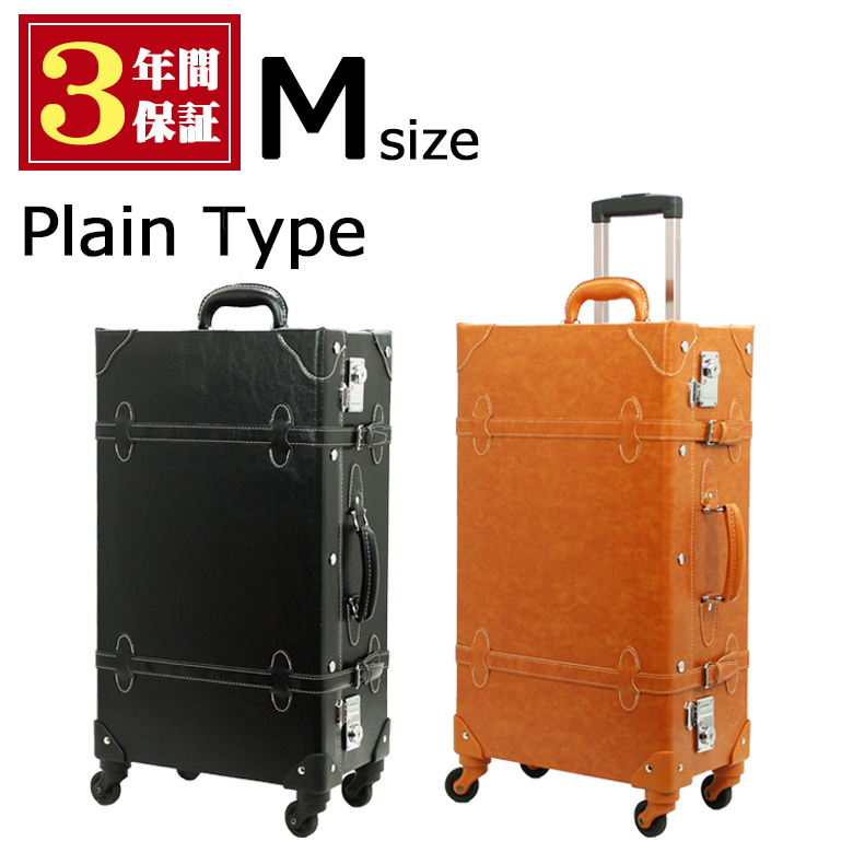 キャリーケース Mサイズ キャリーバッグ スーツケース 日本企業企画 