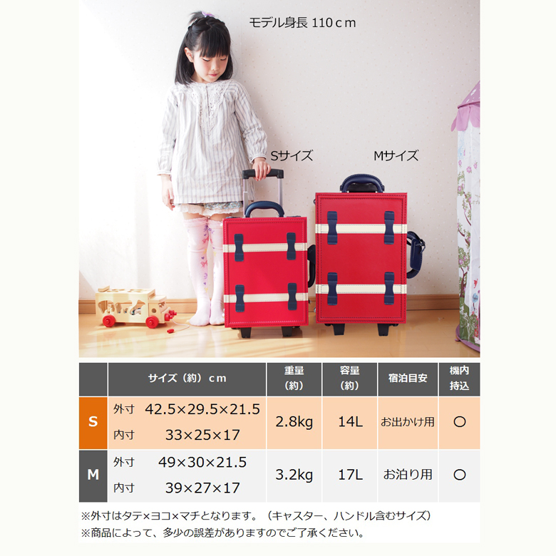 [￥4000/OFF] キッズ キャリーケース S スーツケース 子供用 日本企業企画 キャリーバッグ かわいい おしゃれ 機内持ち込み