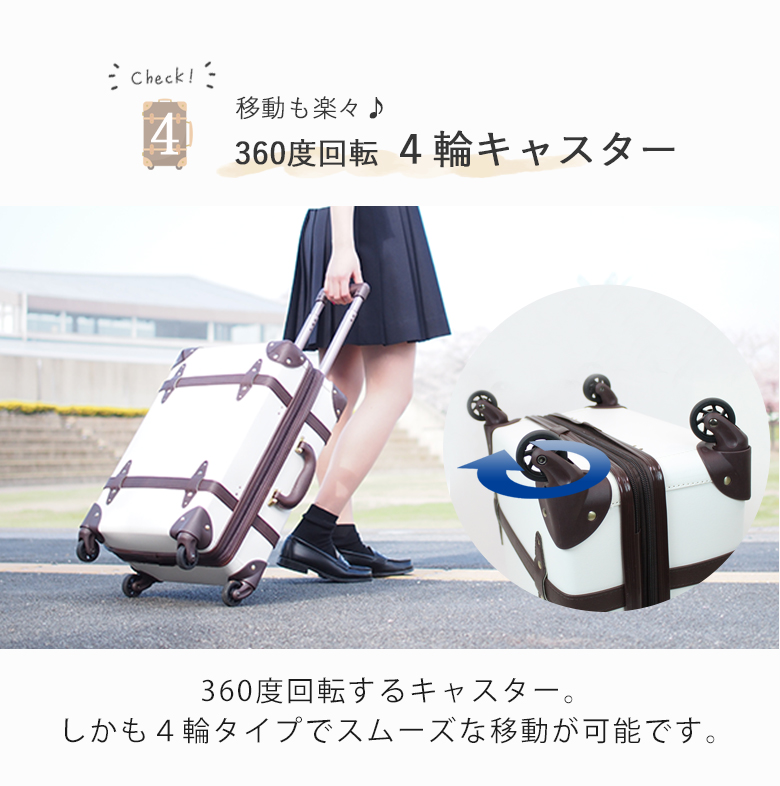 販売 キャリーバッグ 旅行 最終日