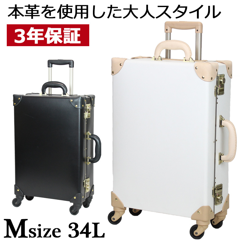 昭和レトロ スーツケース Mサイズ 皮革風 実際に使えます www.booknews