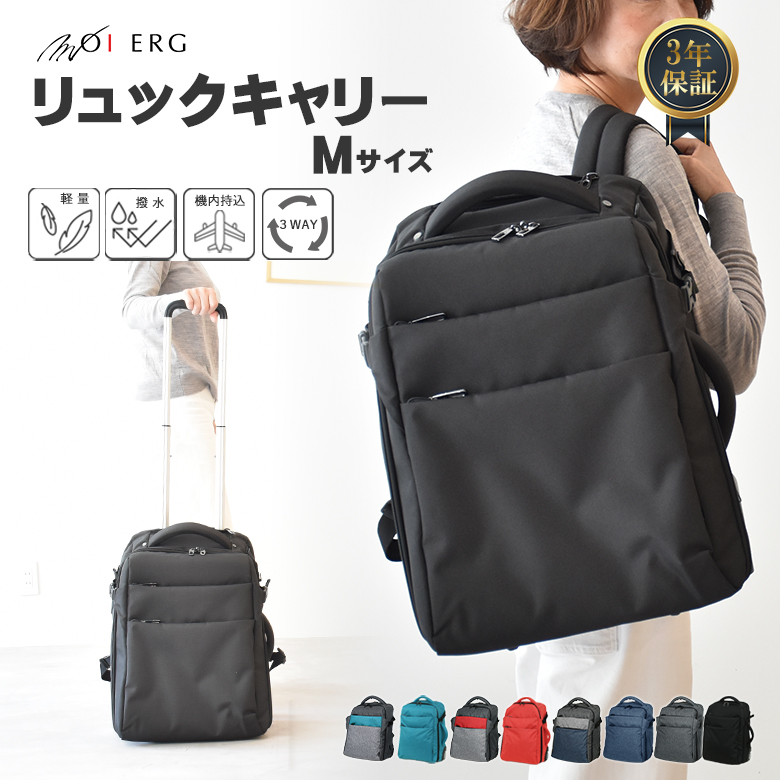 リュックキャリー キャリーバッグ 機内持ち込み 4輪 キャスター