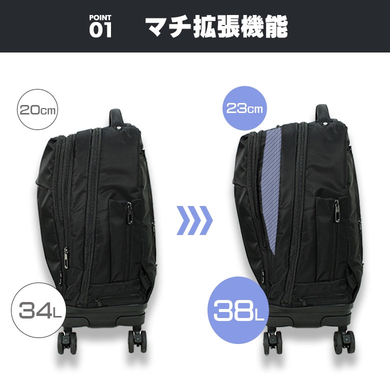 【モアエルグ】 リュックキャリーケース 機内持ち込み キャスター付・ブラック Amazon | [モアエルグ] リュックキャリー スーツケース キャリー