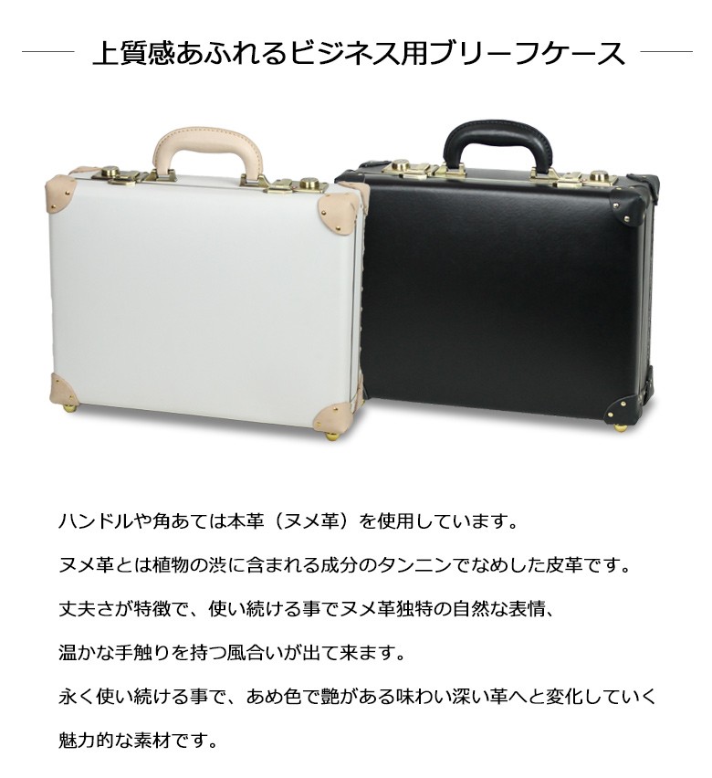 アタッシュケース 本革 ビジネスバッグ レディース メンズ ブリーフ