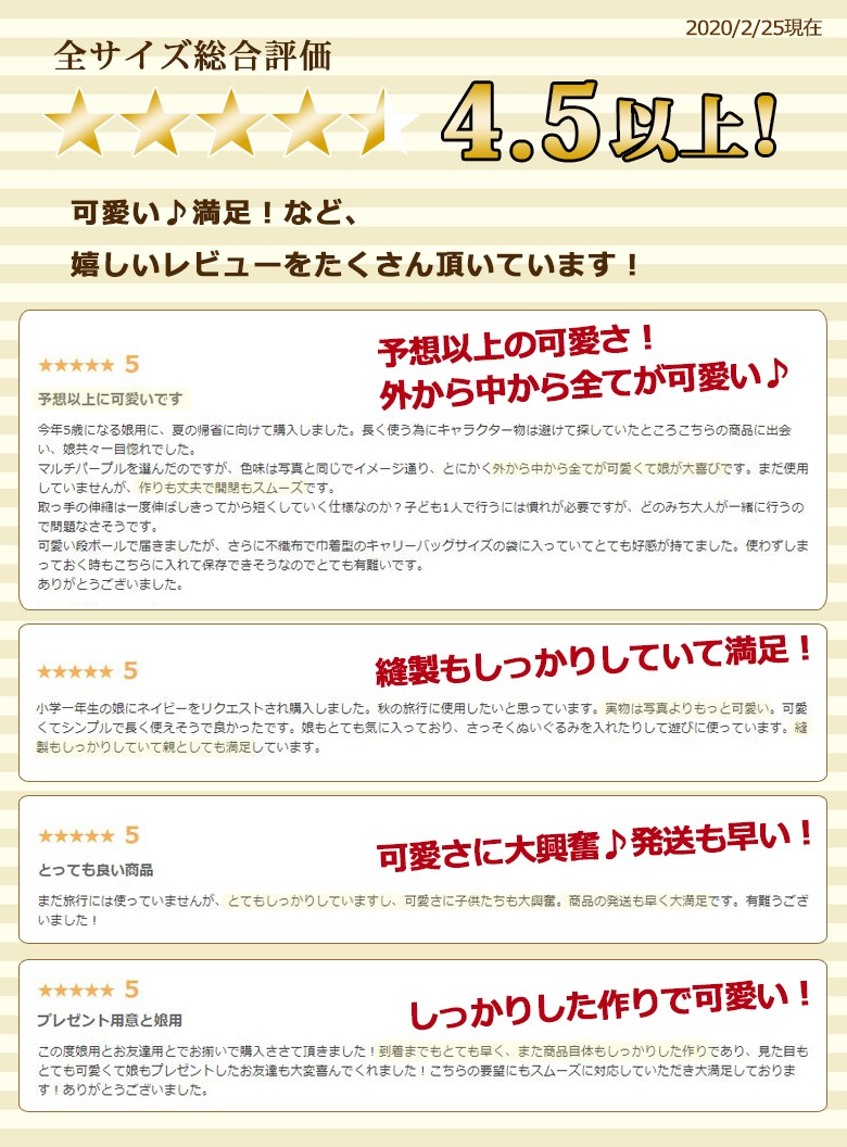 キッズ キャリーケース M 子供用 キャリーバッグ おしゃれ かわいい スーツケース 誕生日 2輪 帰省 お泊り 旅行 プレゼント｜moierg｜13