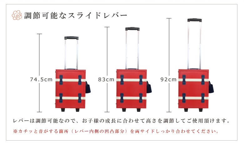 レバー調節可能