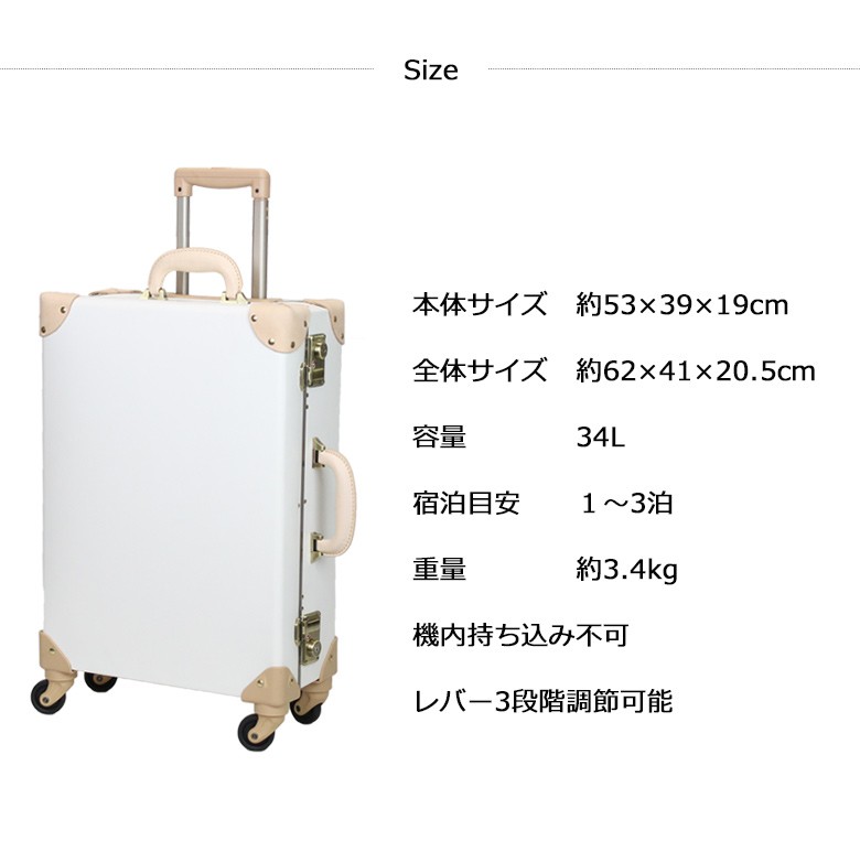 キャリーケース M キャリーバッグ スーツケース 即日発送 日本企業企画 