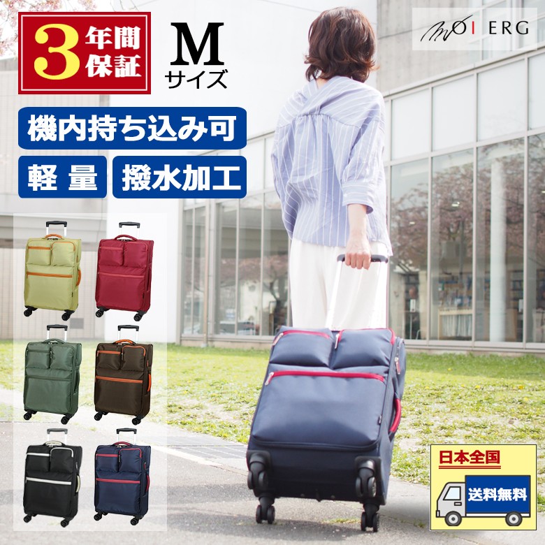 ソフトキャリーMへのリンク