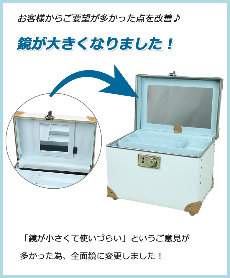内側はおしゃれでかわいい　アイスブルー