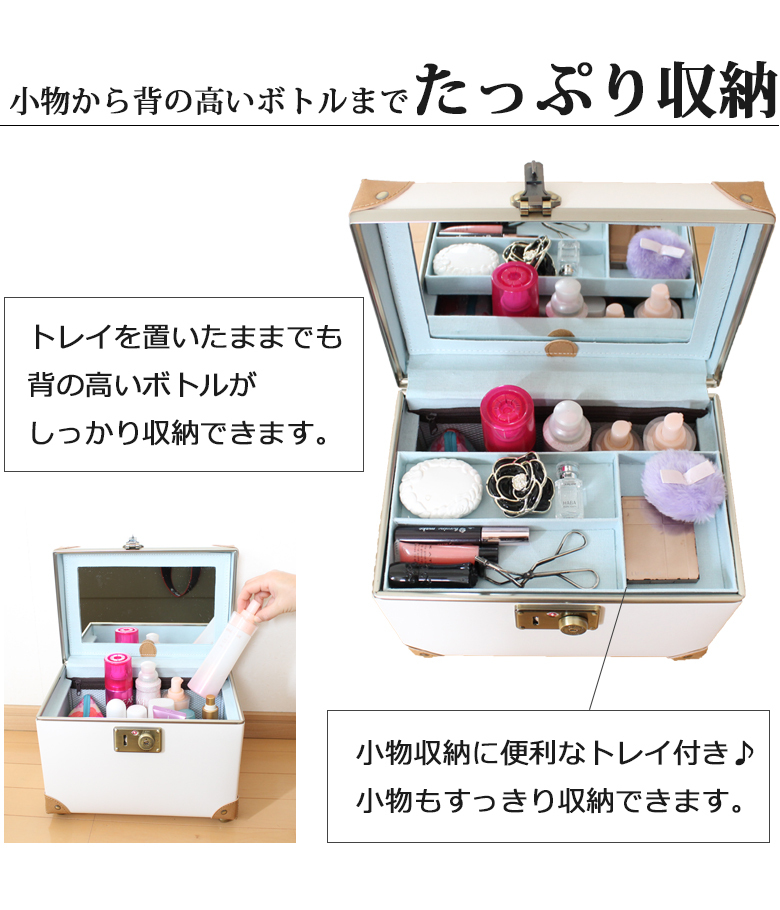 背の高いボトル たっぷり収納