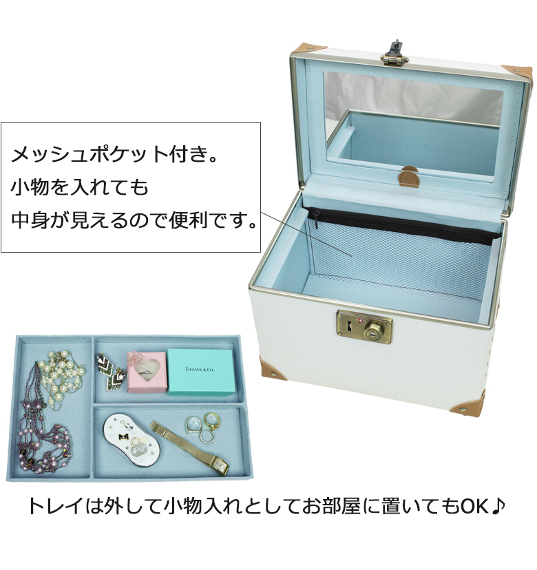 内側 メッシュポケット 小物トレイ