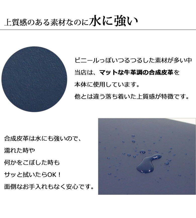 水に強い