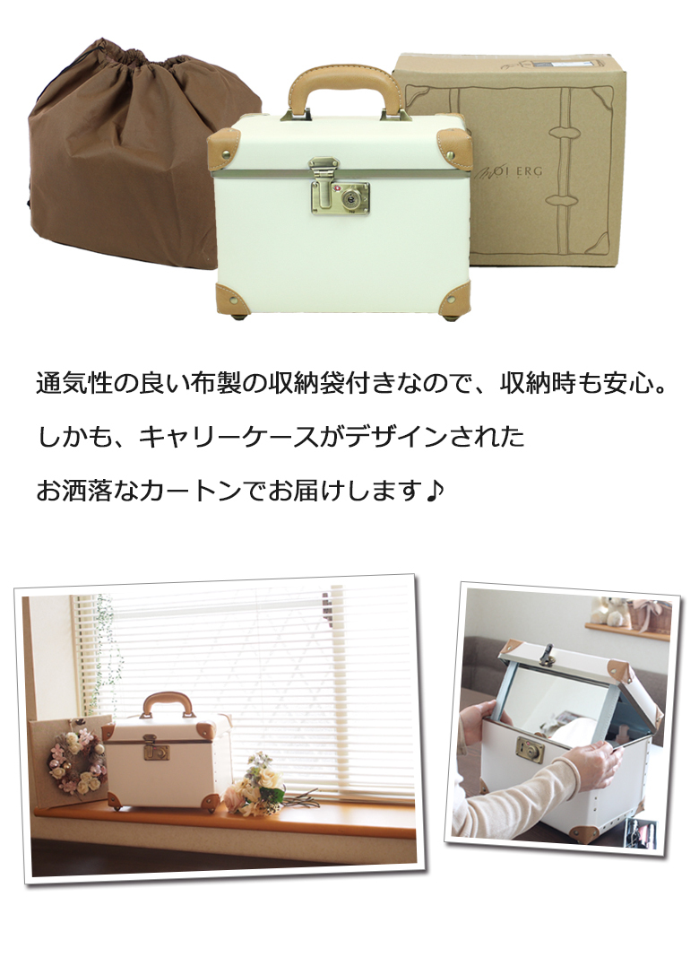 収納袋付き かわいいデザインカートンでお届け
