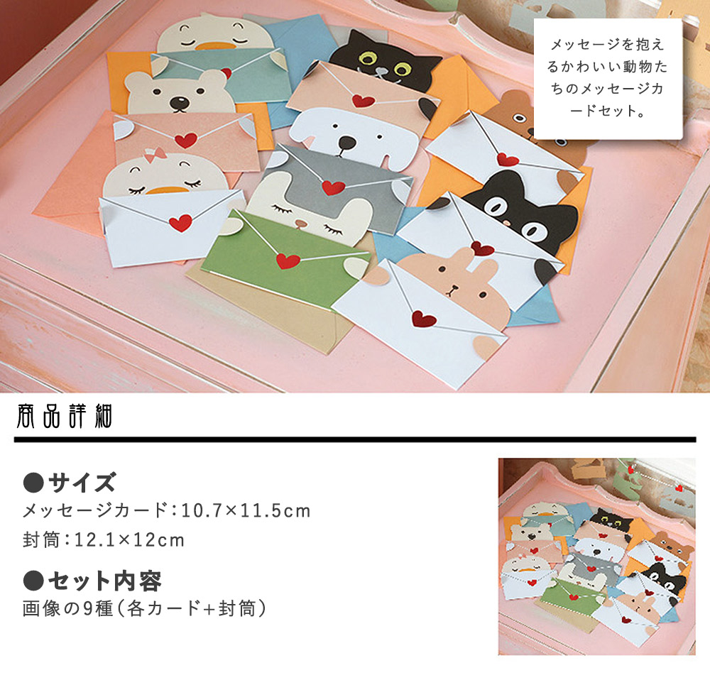 陽だまりの郵便屋さん(アニマルコミュニケーションでのお手紙付き) 18062me40_1.jpg