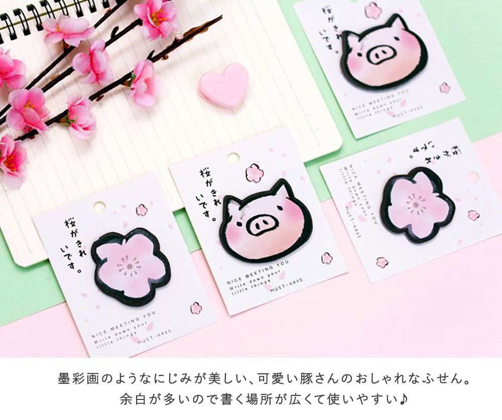 墨彩画 水墨画 こぶたさん 桜 子豚 2種 2つずつ 計4つセット 1905po91 ドールハウスと雑貨 Moin Moin 通販 Yahoo ショッピング