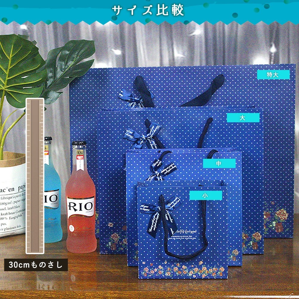 Re・De PCH-20LN BLUE （ギフトラッピングバッグあり） 楽天市場】ABL-RBS 【バラ販売】 アルミリボン付バッグ -S