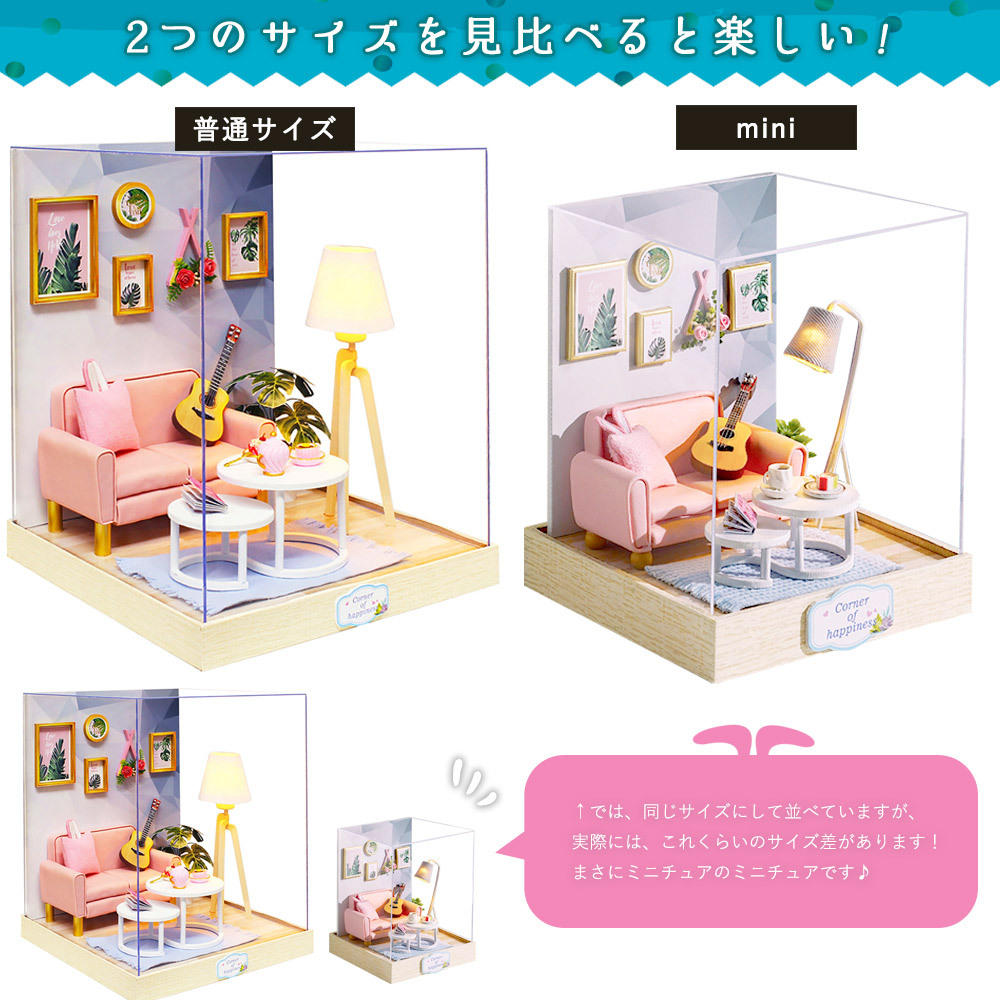 1/12 ドールハウス ミニチュア 手作りキット バニーハウス 1/12 ドールハウス ミニチュア 手作りキット バニーハウス