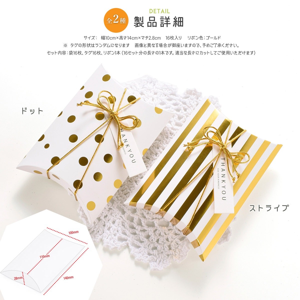 ラッピングゴールド 金色 水玉 組立式 | 高さ10x幅14x奥行2.8cm ドット