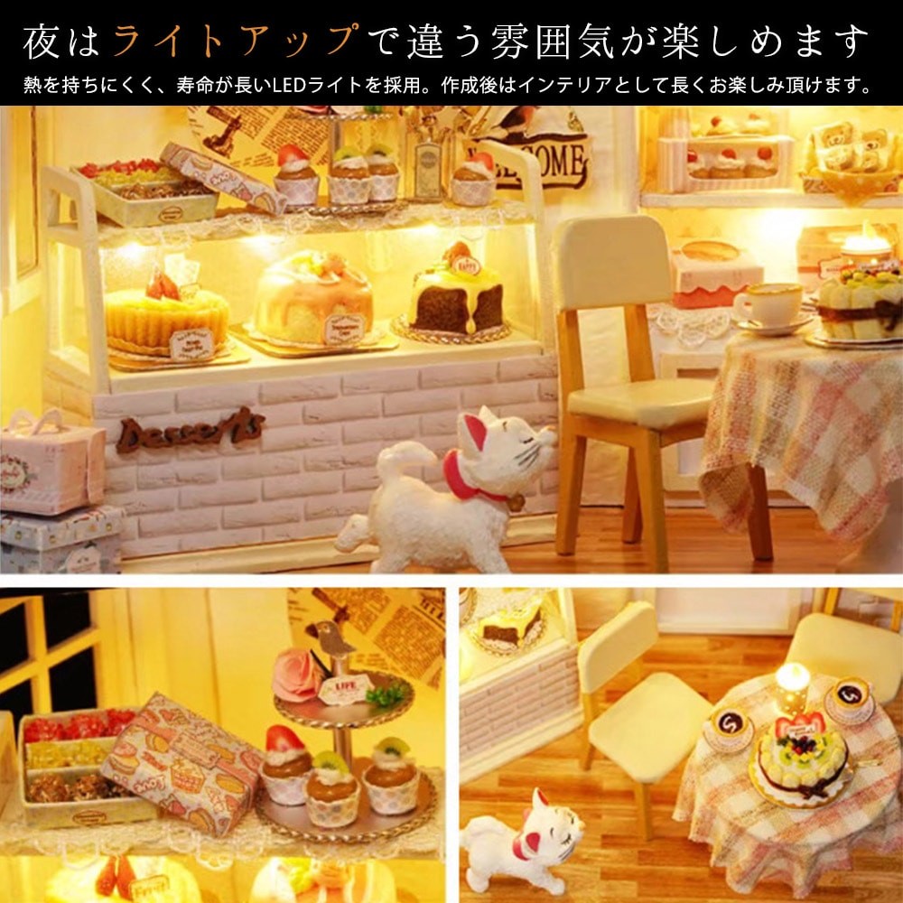 ドールハウス ミニチュア 手作りキット セットドールハウス 猫のケーキ