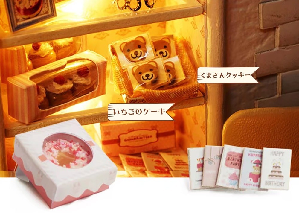 ドールハウス ミニチュア 手作りキット セットドールハウス 猫のケーキ