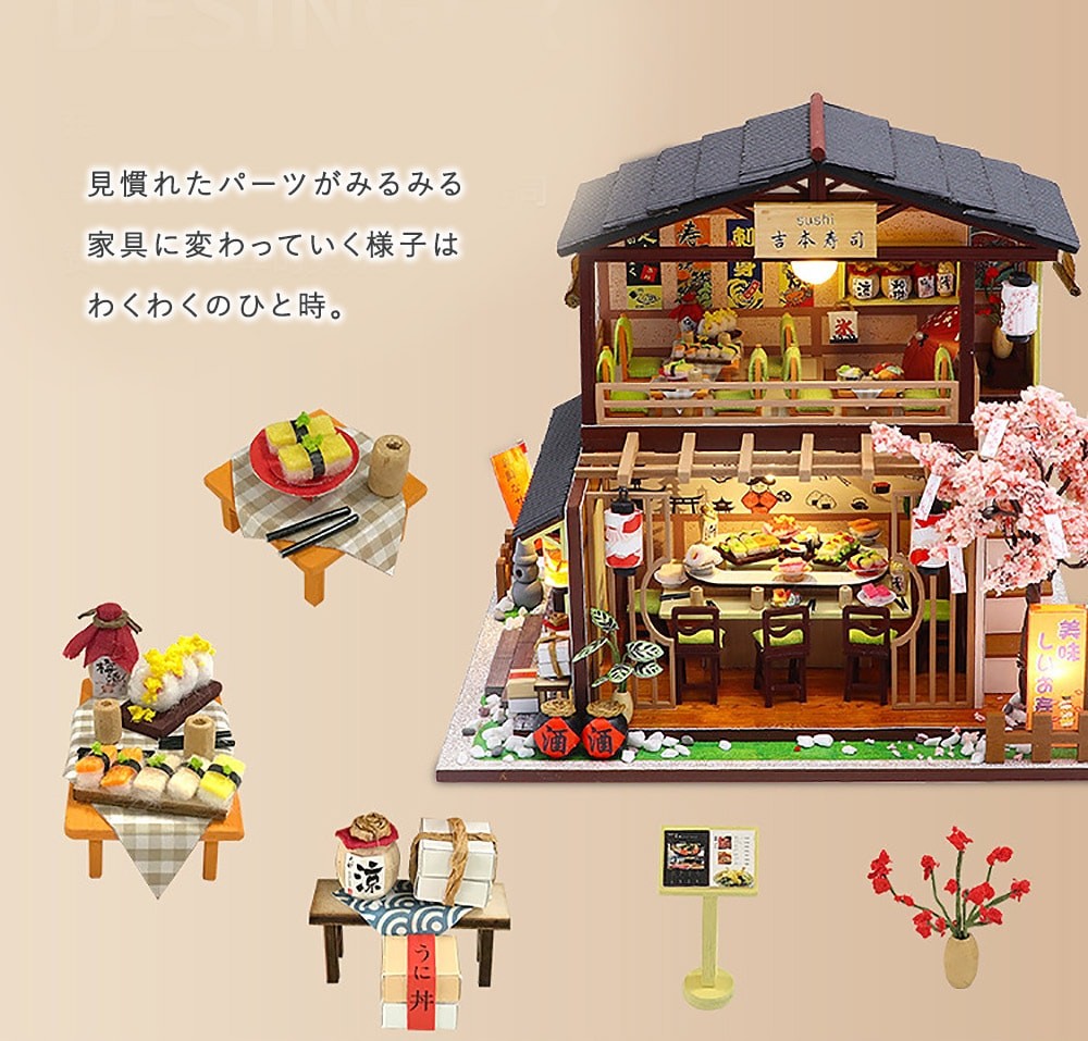 ドールハウス ミニチュア 手作りキット セット桜咲く寿司屋さん | 二階
