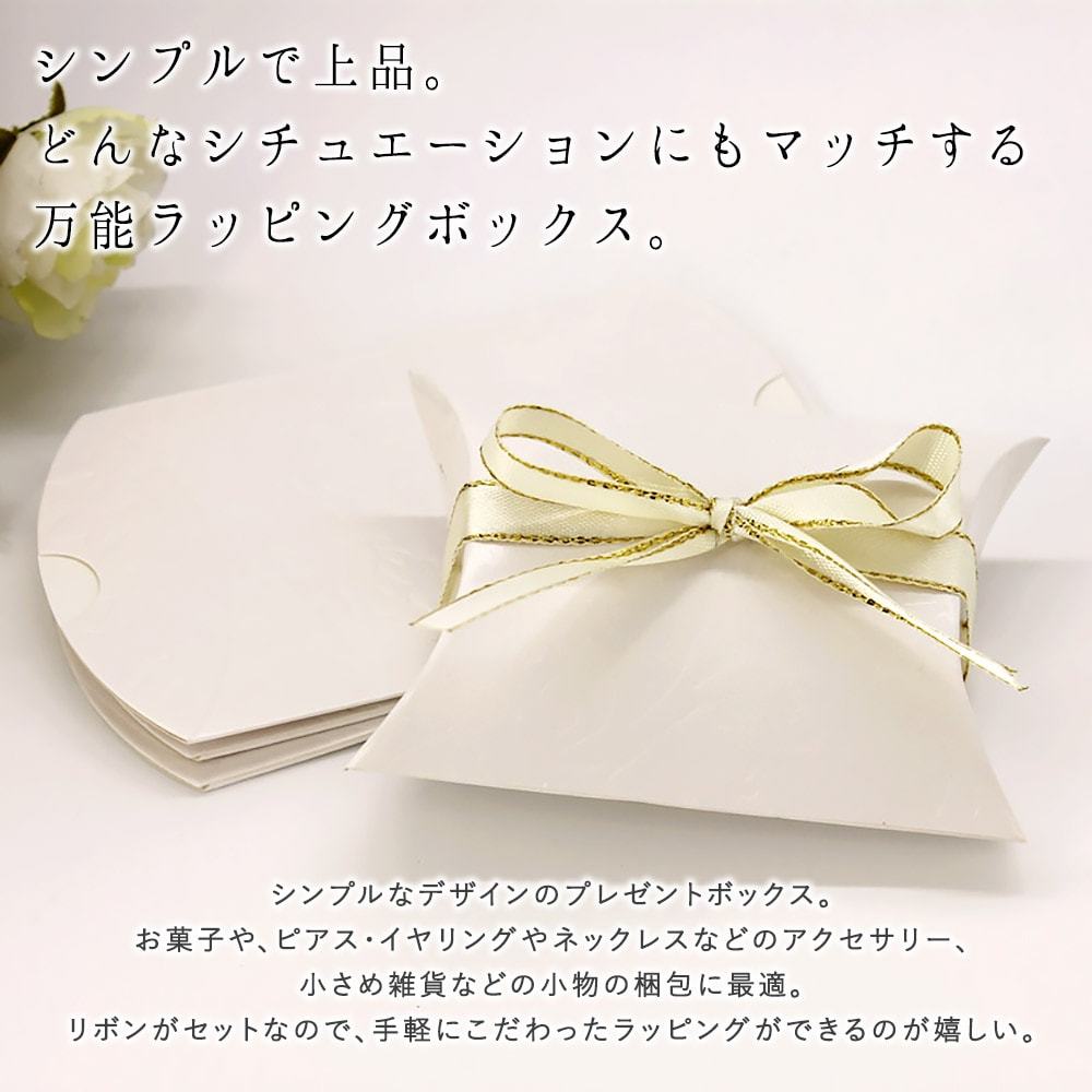 a.♡様 ラッピング全て白色（レース・リボン） a.♡様 ラッピング全て白色（レース・リボン） Amazon.co.jp