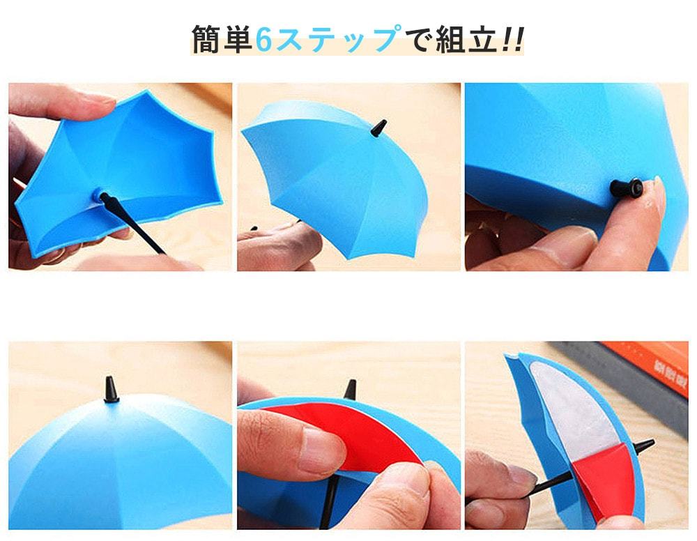 フック小さな傘 鍵掛け 壁掛け カラフル 小物入れ 収納 壁 壁面収納