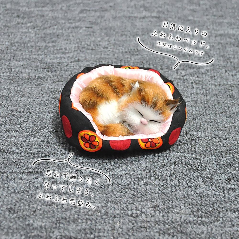 フィギュア 置物 オーナメント猫 ベッド ハウス すやすや 眠る フィギュア 置物 オーナメント猫 ベッド ハウス すやすや 眠る