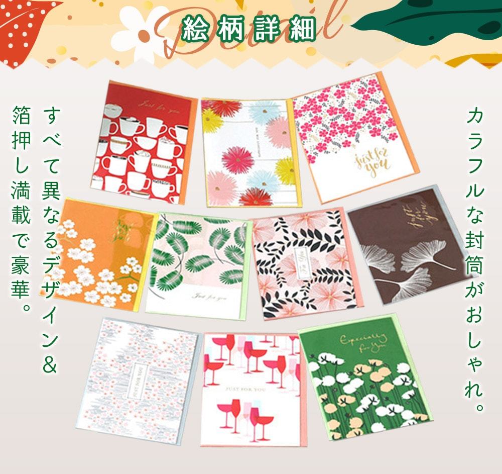 Amazon | METBOU 寄せ書き 色紙 さくら メッセージカード