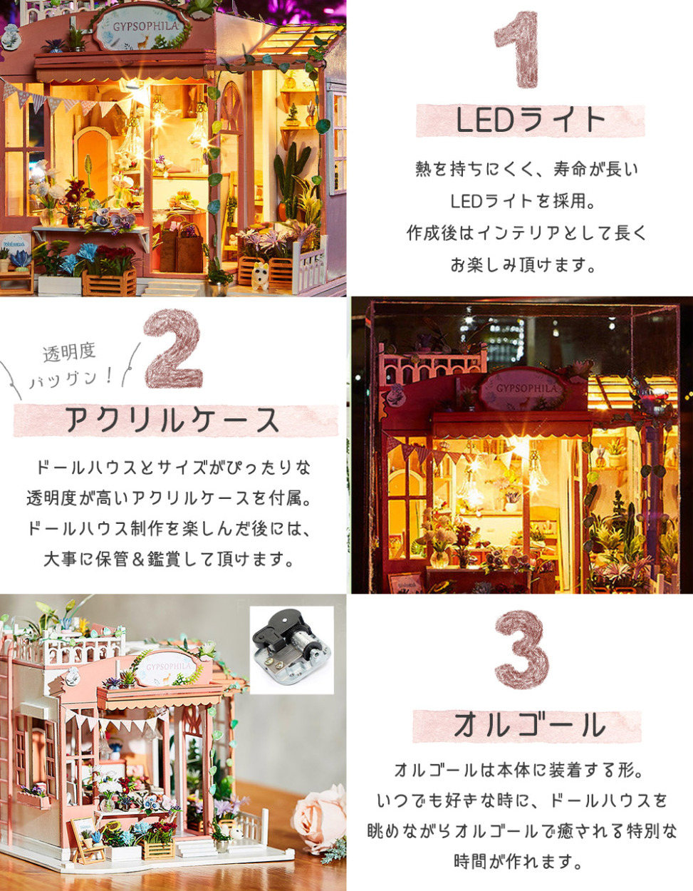 送料無料 1/24 ドールハウス ミニチュア 手作りキット 看板犬がお