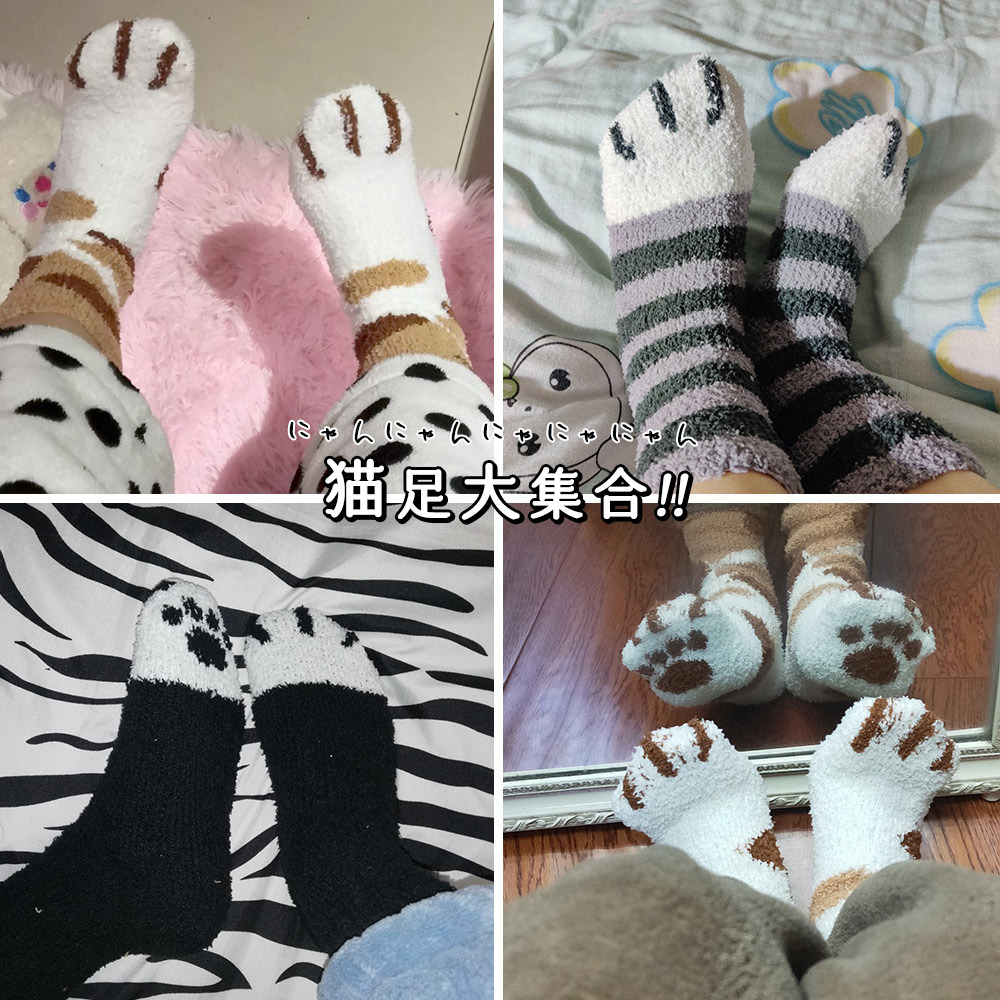 靴下 5足セット ソックス レディース 猫 ねこ 猫足 肉球 | ふわふわ