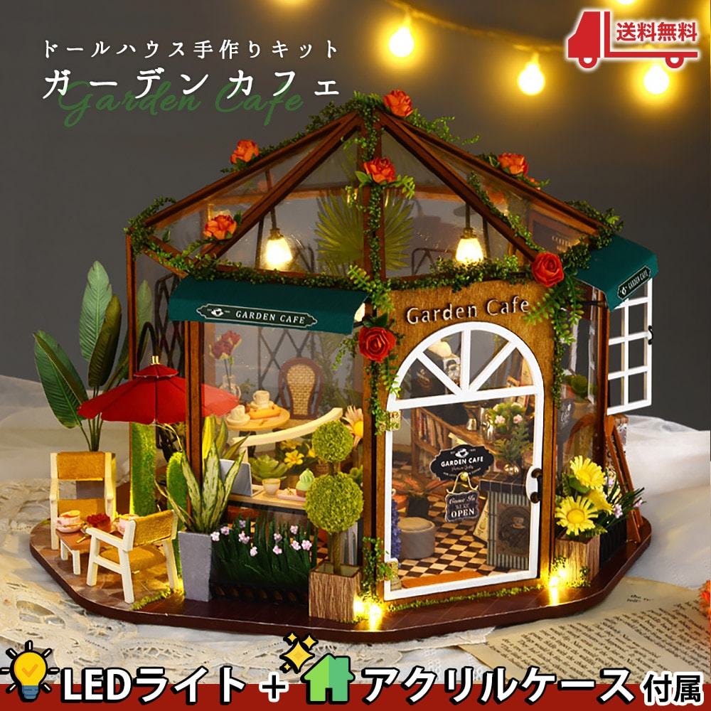 受注制作】ドールハウス カフェ 完成品 abitur.gnesin-academy.ru