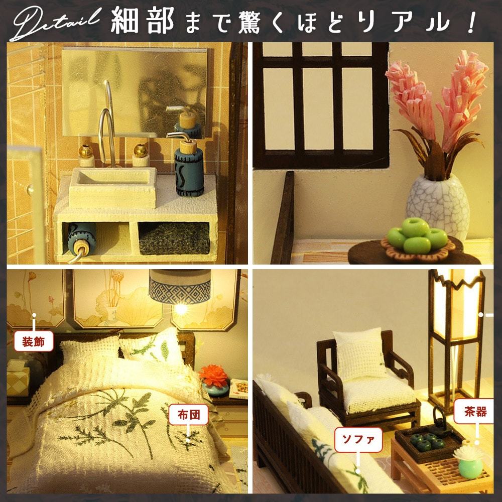 ドールハウス ミニチュア 手作りキット | 二階建て モデルルーム