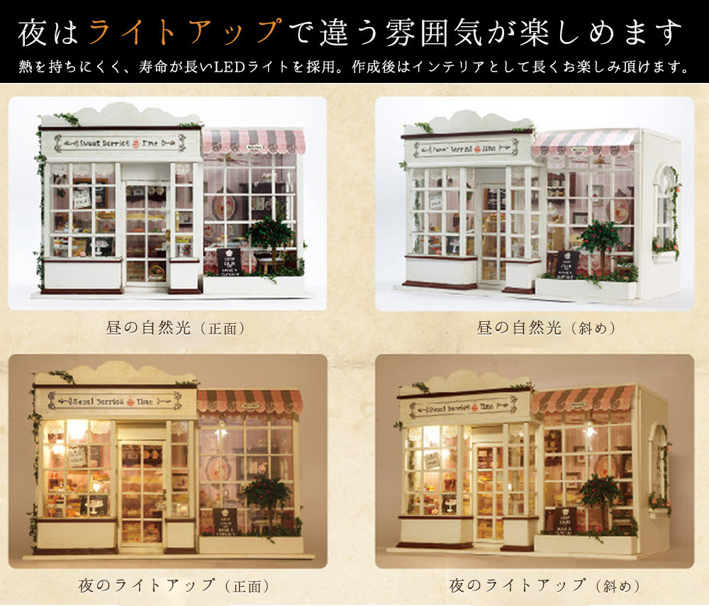LEDライトが照らす小さなお店、「つくるんです®」からミニチュア