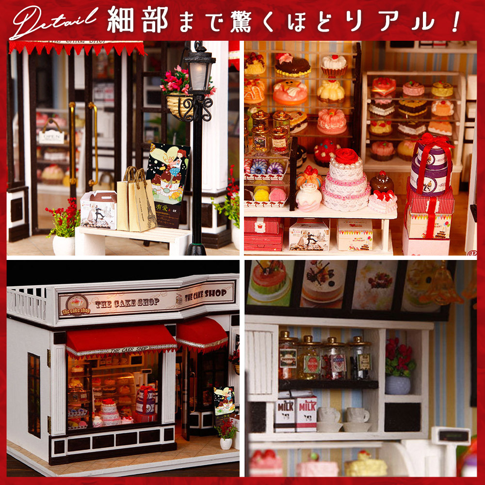 注文割引 ミニチュアショップBOX 〜ケーキ屋さん〜 regio-food.pl