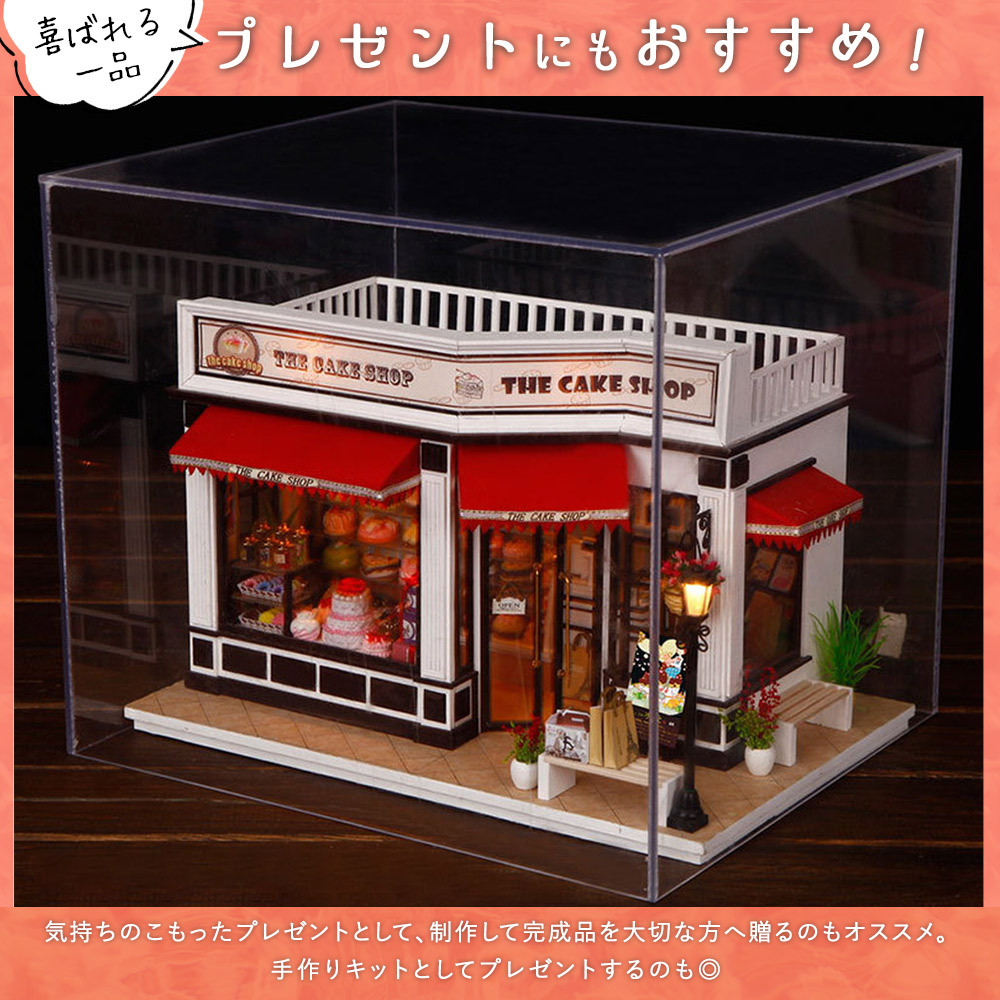 完成品*ドールハウス ケーキ屋 カフェ 喫茶店 前面開閉 フレンチ