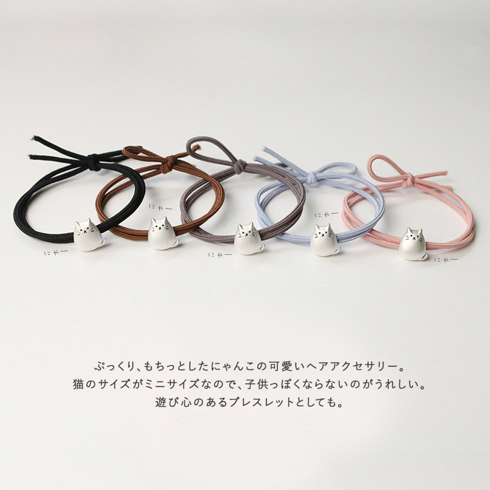 猫 ヘアゴム 2種セット アクセサリー ブレスレット もふもふ