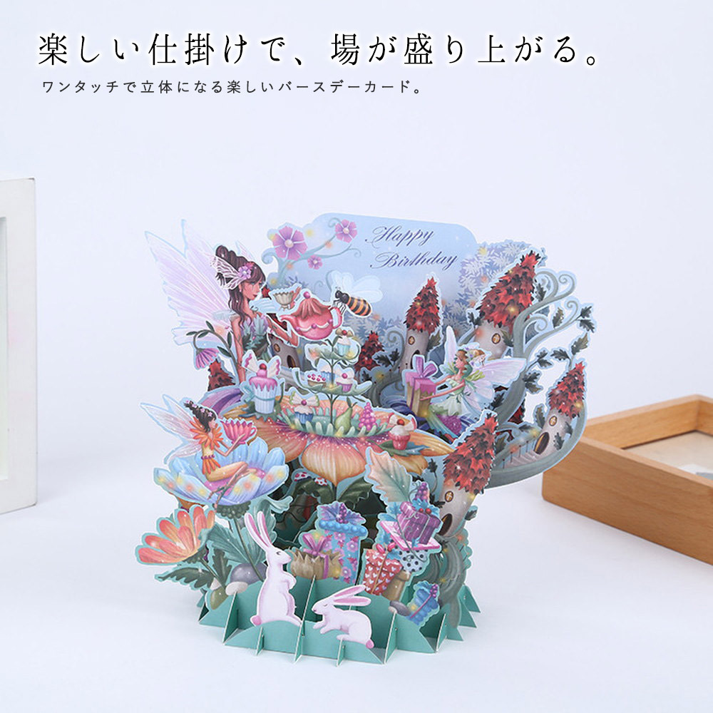 バースデーカードセット 2104me169_3.jpg