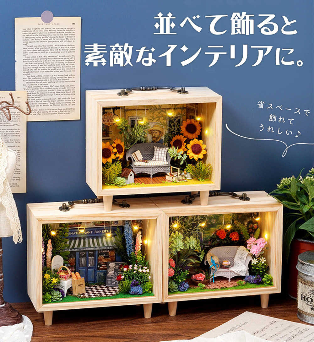きき様＊kyo＊ハンドメイド＊レトロ花柄＊ミニチュア インテリア他 2408dh428_16.jpg