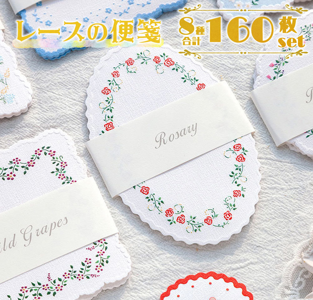 届かなかった手紙 BOXセット Amazon.co.jp: 【JRIQHOLD】小さい手紙 お花 レターセット 9枚
