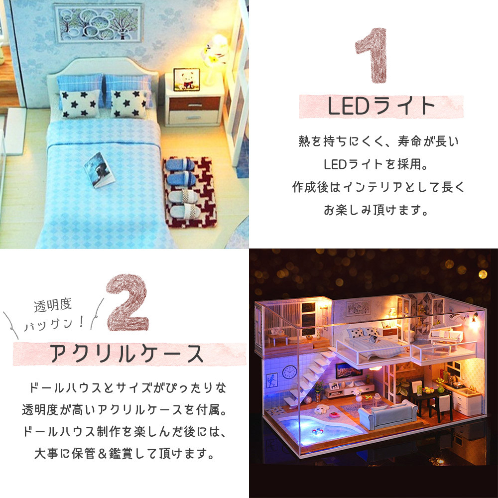 送料無料 1/24 ドールハウス ミニチュア 手作りキット セット2階建て