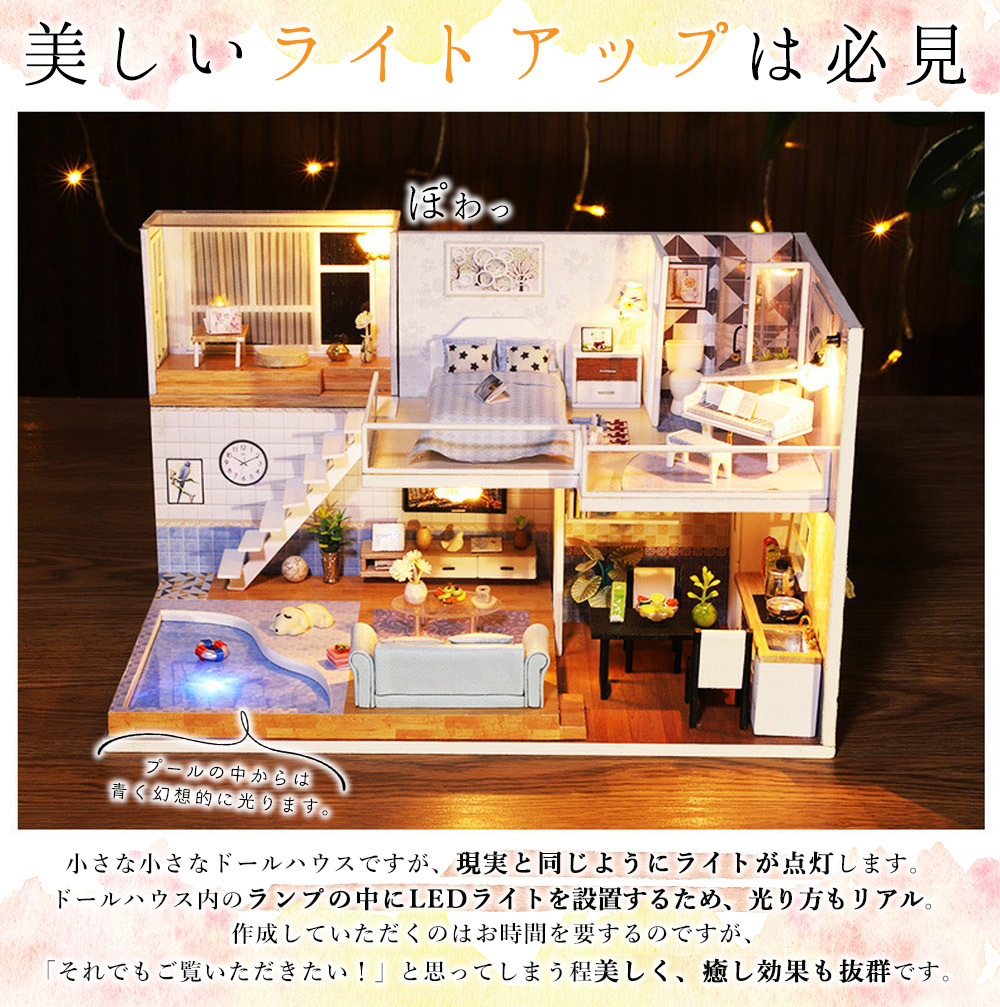 送料無料 1/24 ドールハウス ミニチュア 手作りキット セット2階建て