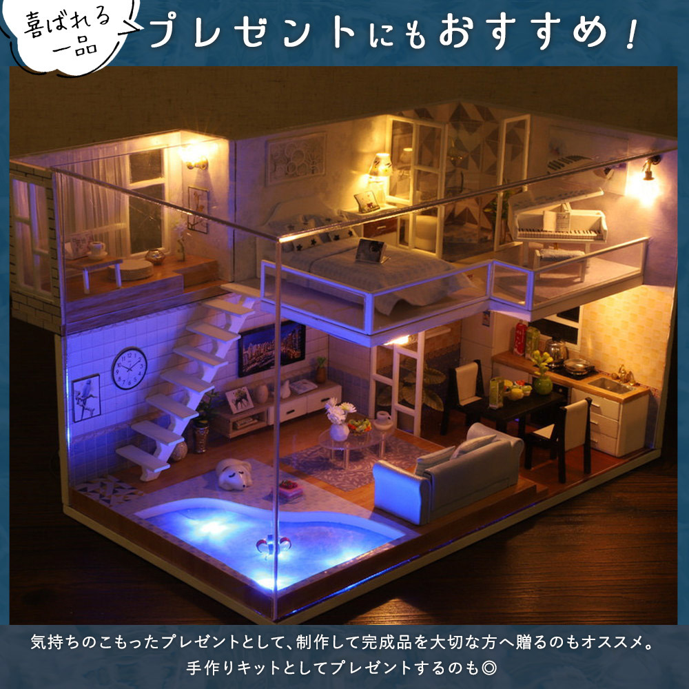 *完成品* ドールハウス 2階建て サンルーム ベビー サンテラス カバー付き 2106DH260_6.jpg