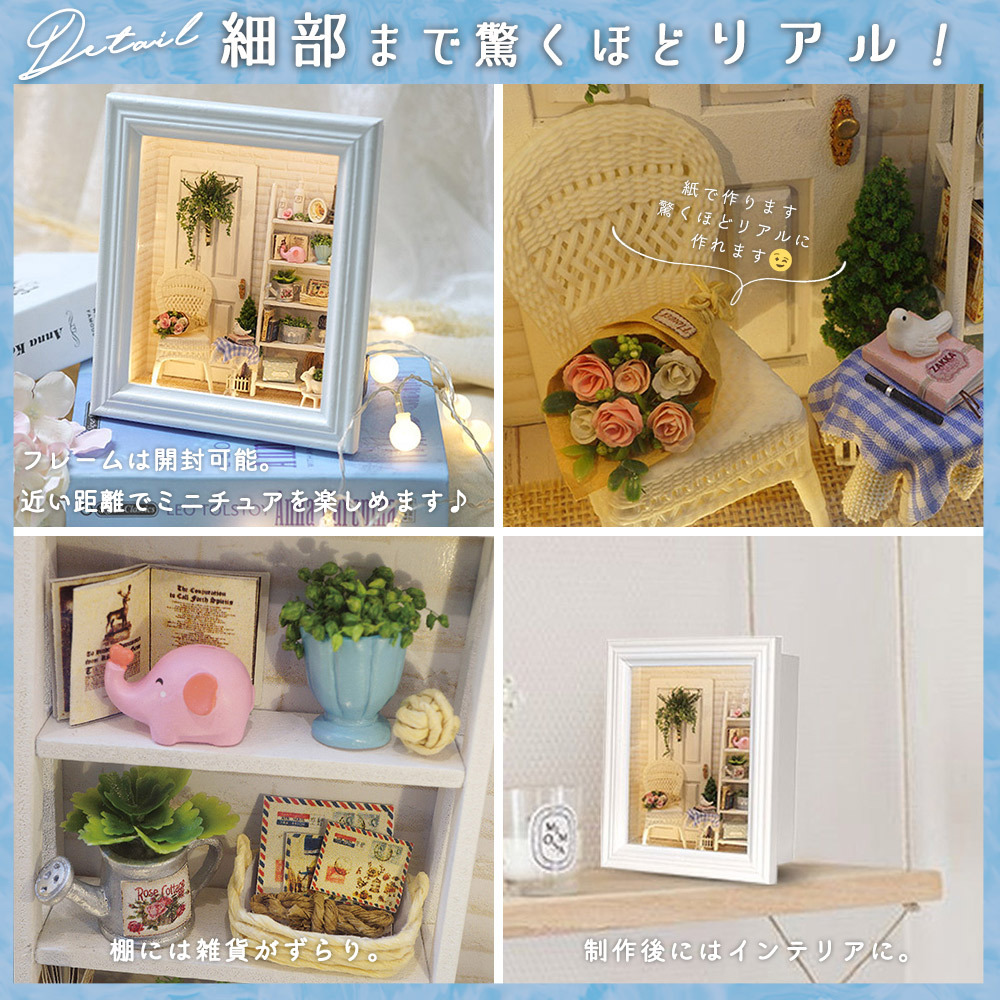 ドールハウス・インテリアのインテリア実例 ｜ RoomClip（ルーム