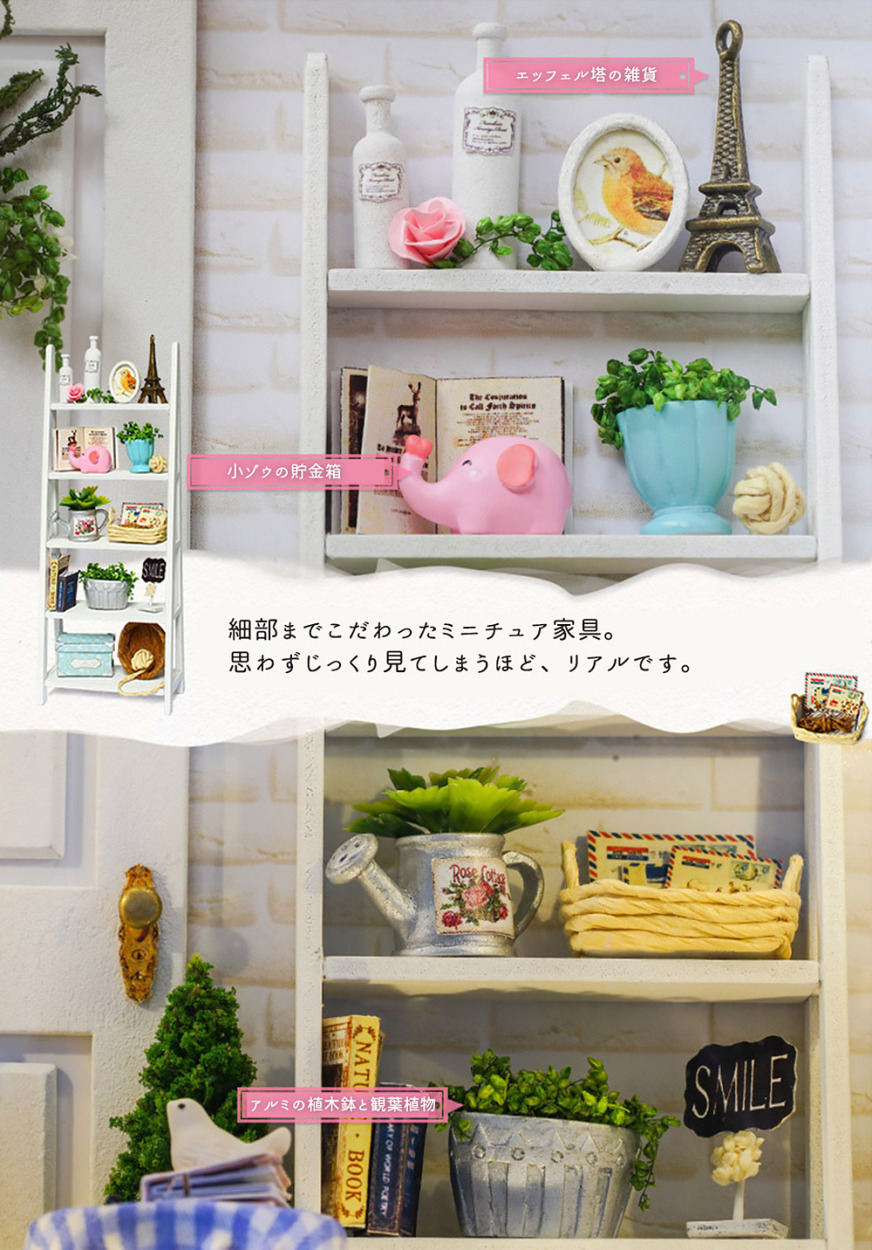 ドールハウス・インテリアのインテリア実例 ｜ RoomClip（ルーム