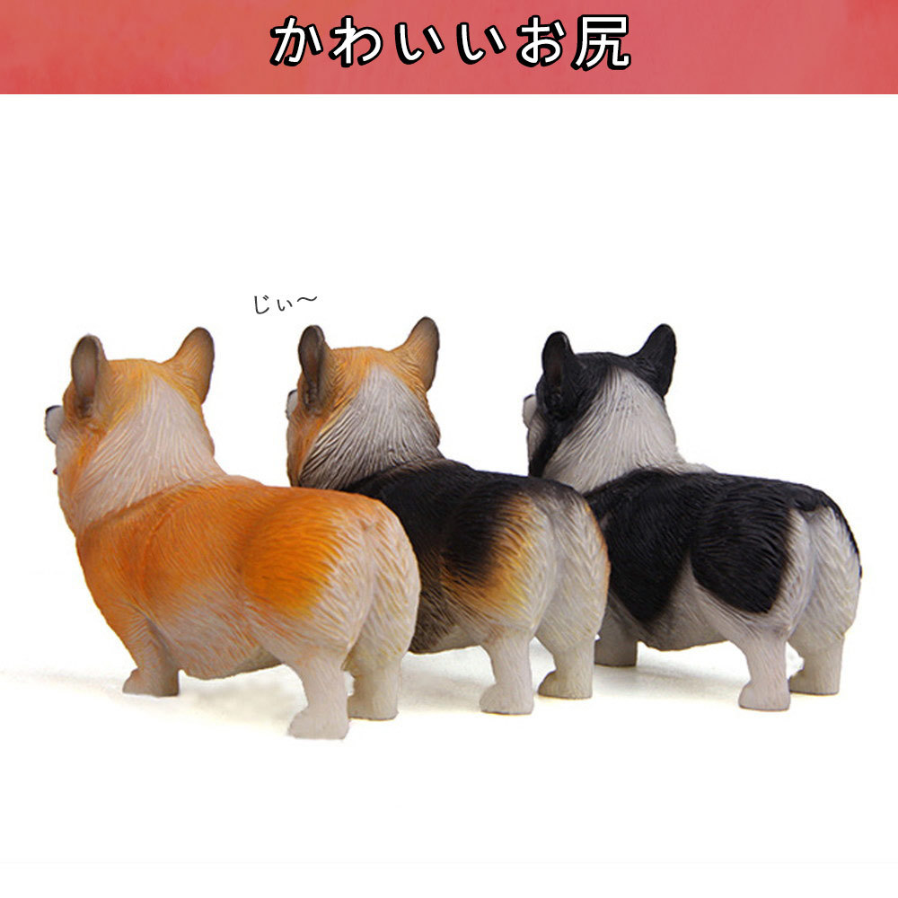 木彫りのコーギー散歩シリーズ（ご予約済） 新品 コーギー 犬 フィギュア 置物 オーナメント にっこり お