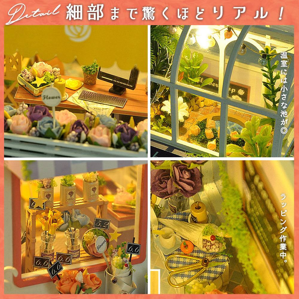 1/24 ドールハウス ミニチュア 手作りキット セットウェーブな天窓温室