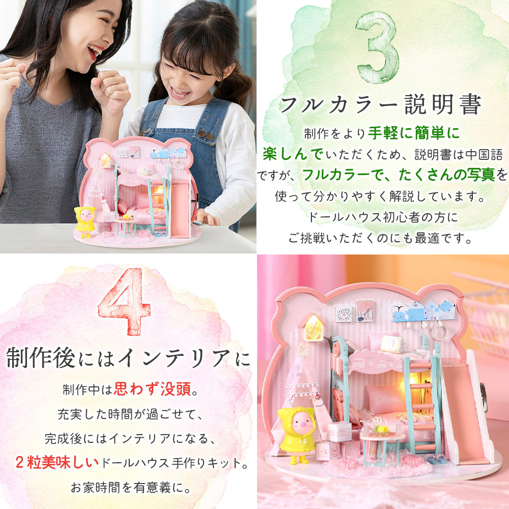 1/24 ドールハウス ミニチュア 手作りキット 英語説明書 ぶた 豚