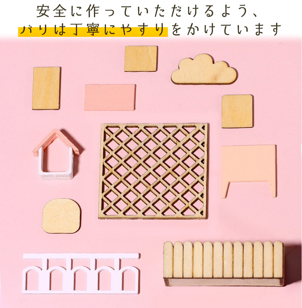 1/24 ドールハウス ミニチュア 手作りキット 英語説明書 ぶた 豚