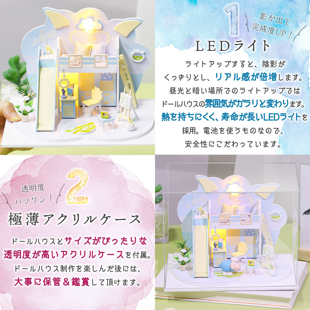 1/24 ドールハウス ミニチュア 手作りキット セット英語説明書 羊