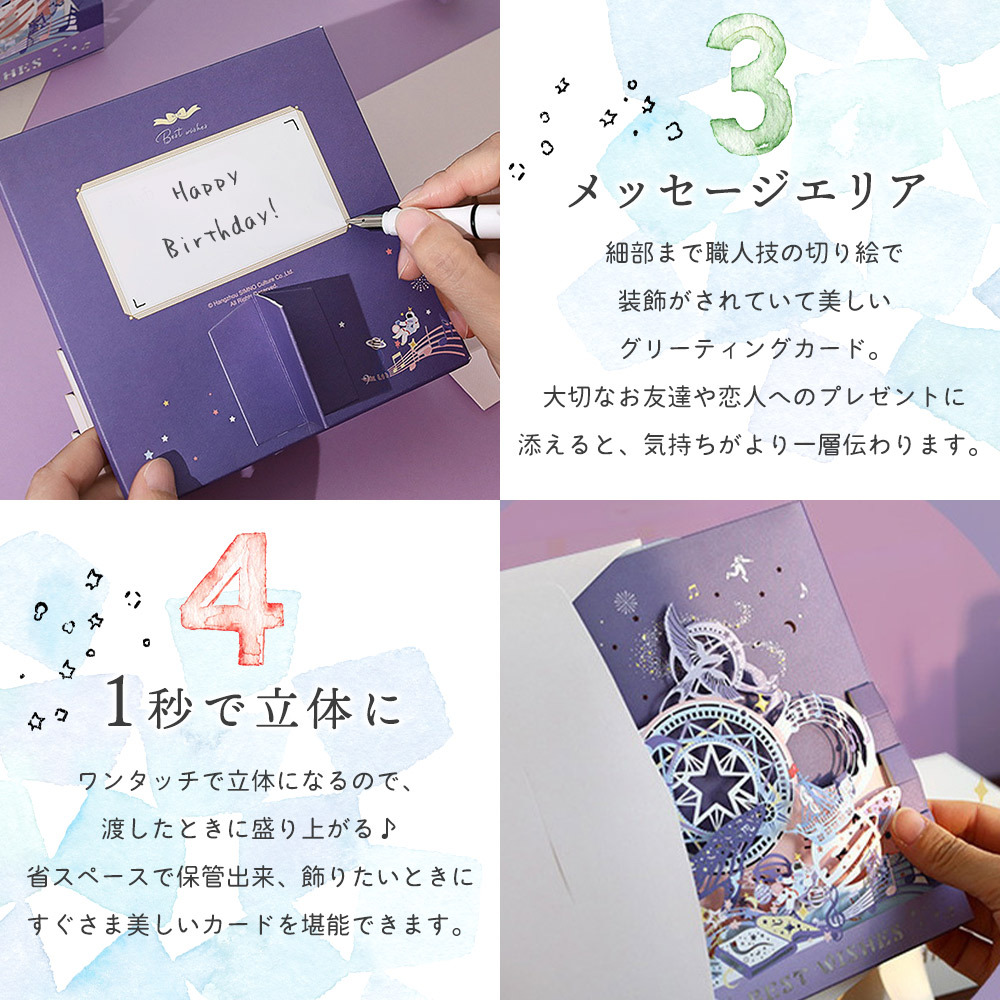 激安特価 ぐでたま メッセージカード 封筒 セット 未開封 レア その他